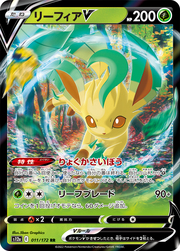 Leafeon V [Cellule Verdeggianti | Fendifoglia]