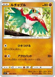 Hawlucha