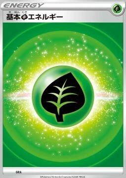 Grass Energy Card Front