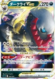 Darkrai VSTAR