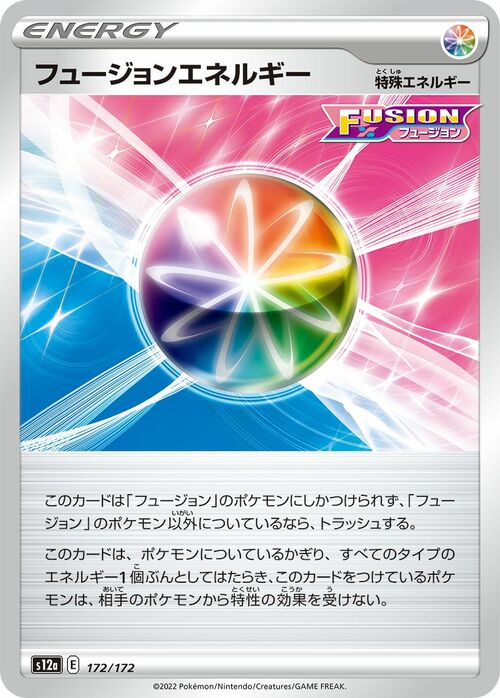 Fusion Strike Energy Card Front