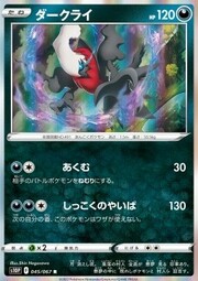 Darkrai