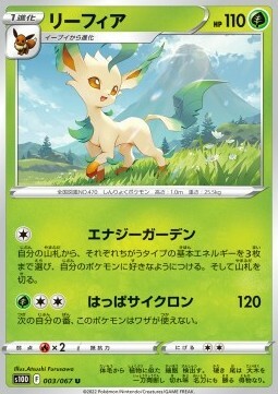 Leafeon Card Front