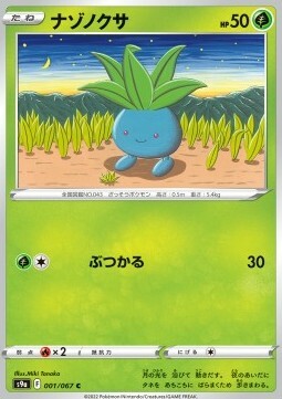 Oddish Card Front