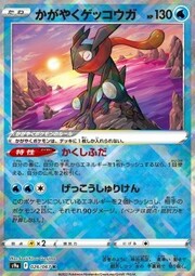 Radiant Greninja