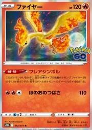 Moltres