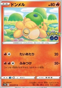 Numel Card Front