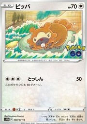 Bidoof