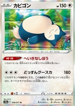 Snorlax Card Front