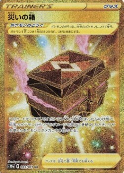 Box of Disaster Card Front