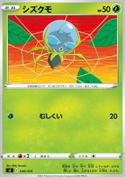 Dewpider Card Front