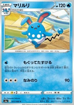 Azumarill Card Front