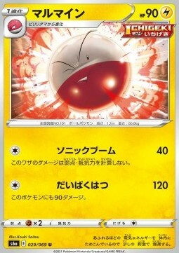 Electrode Card Front