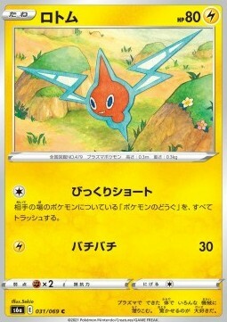 Rotom Card Front