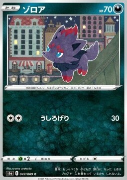 Zorua Card Front