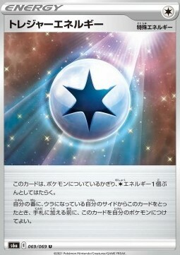 Treasure Energy Card Front