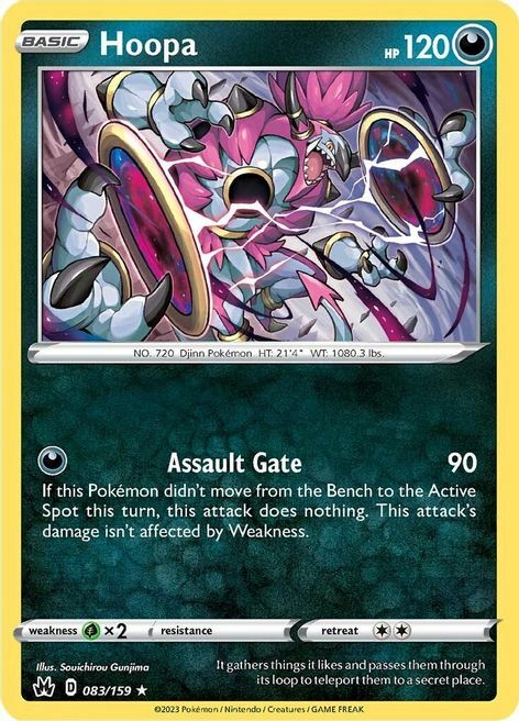 Hoopa Card Front