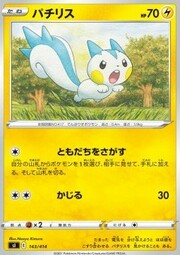 Pachirisu