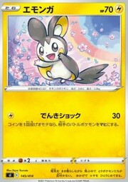 Emolga