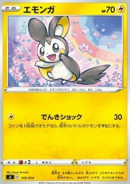 Emolga Card Front