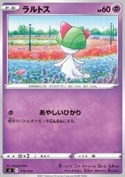 Ralts