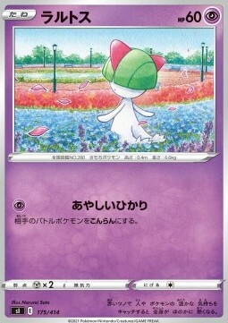 Ralts Card Front