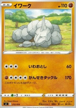 Onix Card Front