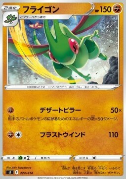 Flygon Card Front