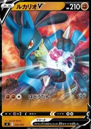 Lucario V