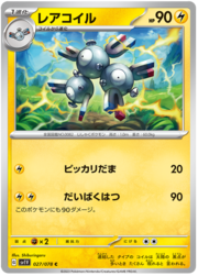 Magneton