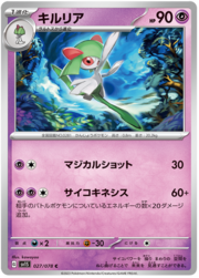 Kirlia