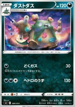 Garbodor Card Front