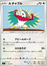 Hawlucha