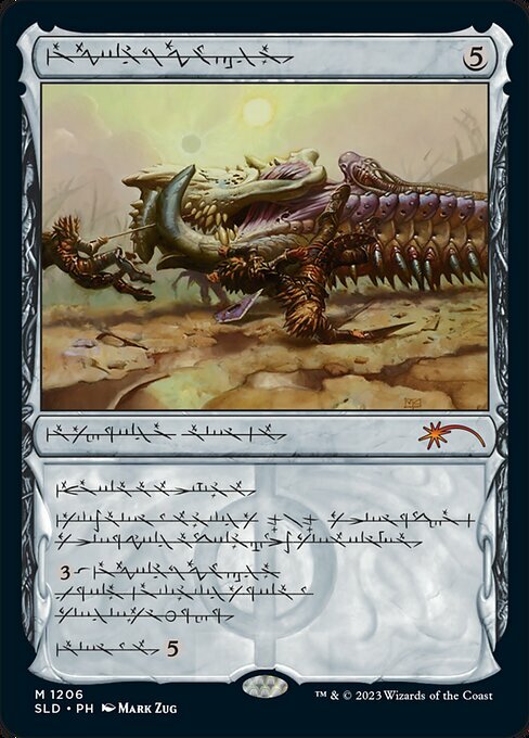 Batterskull Card Front