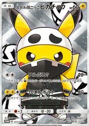 Pretend Team Skull Pikachu [Act Tough | Thunderbolt]