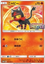 Litten