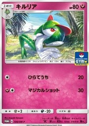 Kirlia