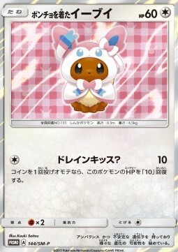 Poncho-wearing Eevee Card Front