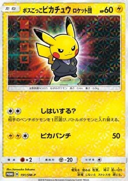 Pretend Boss Pikachu - Team Rocket Card Front