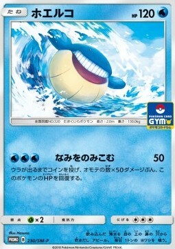 Wailmer Card Front