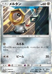 Meltan