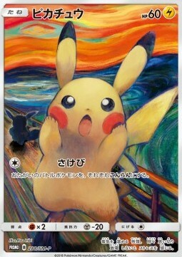 Pikachu Card Front