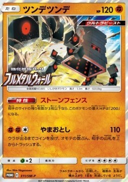 Stakataka Card Front