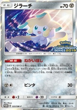 Jirachi Card Front