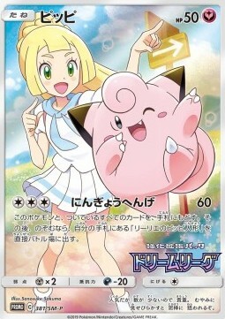 Clefairy Card Front