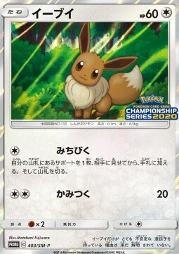 Eevee Card Front