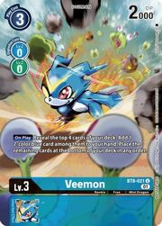 Veemon