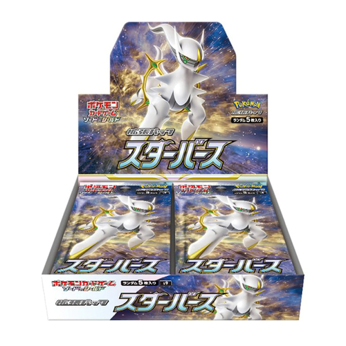 Booster box