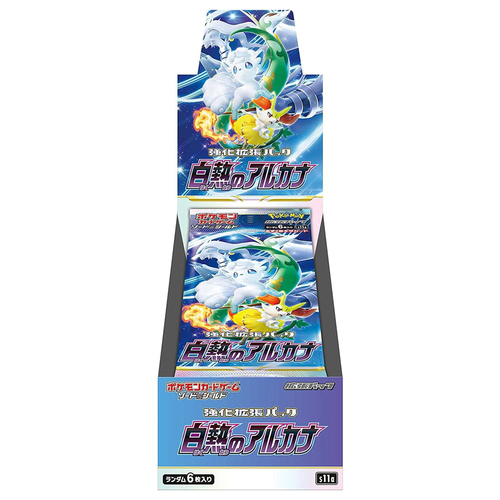 Booster box