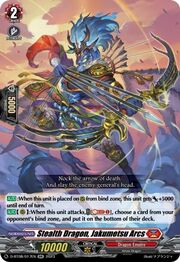 Stealth Dragon, Jakumetsu Arcs